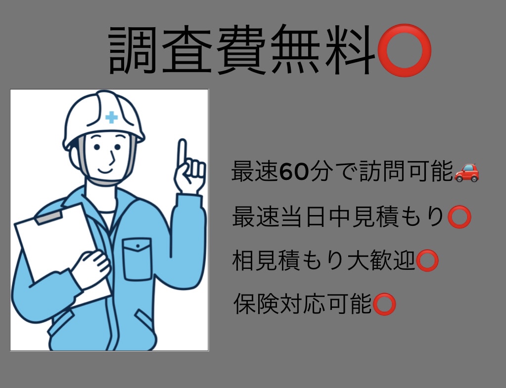 埼玉県のシャッター修理・取付・電動化を格安で！ - 埼玉県のシャッター修理/取付/電動化なら当社へ！《メーカー認定工事店》